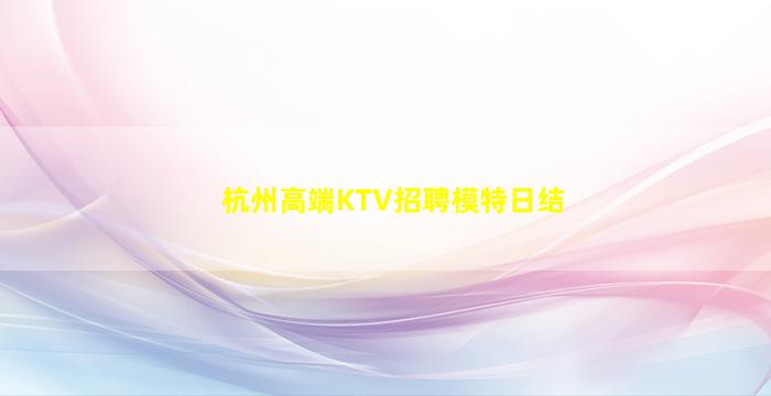 平顶山酒吧招聘